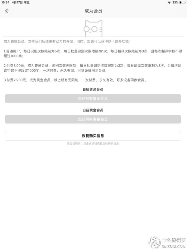 新iPad？这些软件你一定要了解一下！iPad常用软件分享