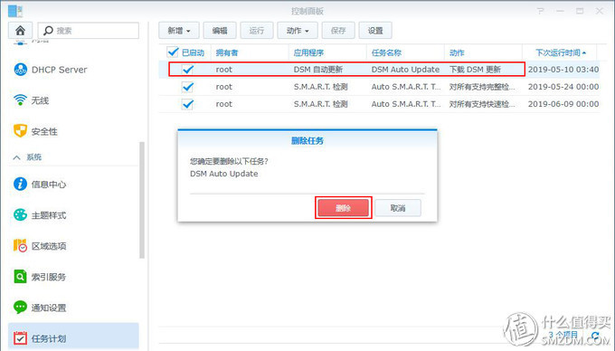 9102年了，如何建立属于自己的群晖NAS？来看这篇文章吧