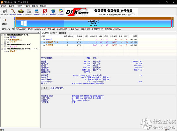 新手向：小白装机思路整理和相关推荐：软件篇