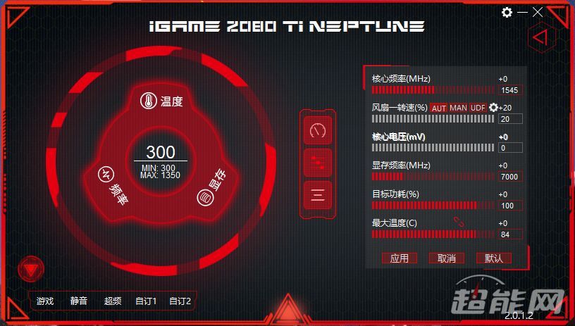 iGame RTX 2080 Ti水冷显卡：海王般强劲与冷酷