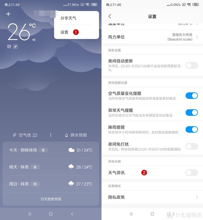 软硬件杂谈：K20 Pro调教半全指南