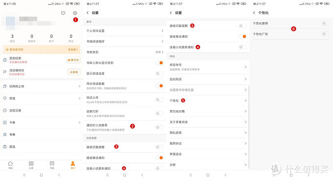 软硬件杂谈：K20 Pro调教半全指南