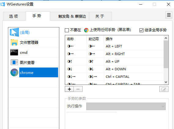 还在用快捷键？它在这个软件面前弱爆了……