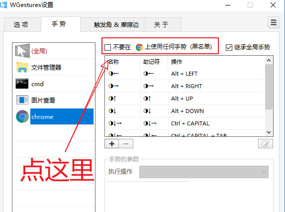 还在用快捷键？它在这个软件面前弱爆了……