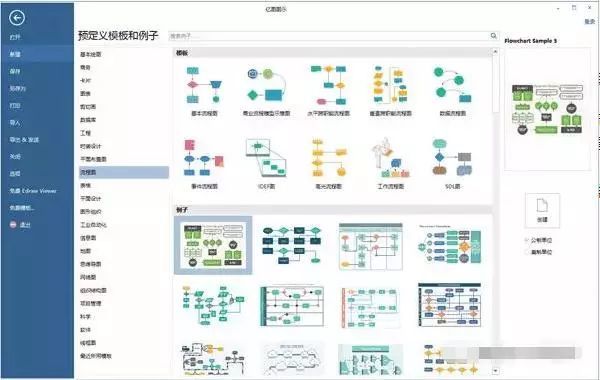 windows下不可多得的四款精致软件，好用的让你无法想象！