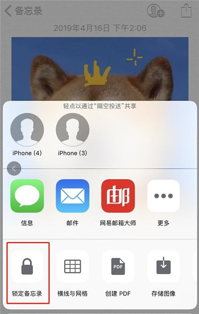 iPhone如何给视频加密？最简单的两种方法！无需任何软件！