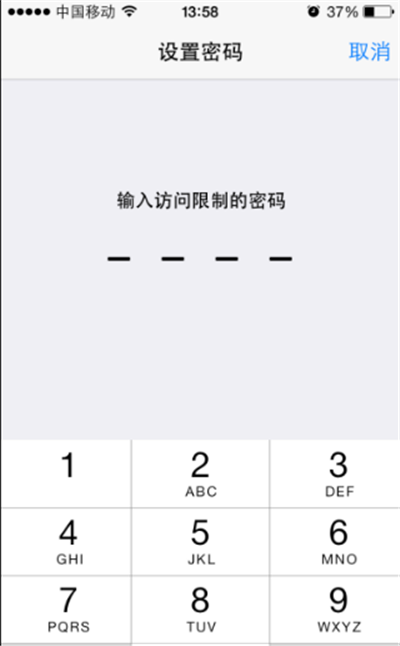 iPhone如何给视频加密？最简单的两种方法！无需任何软件！