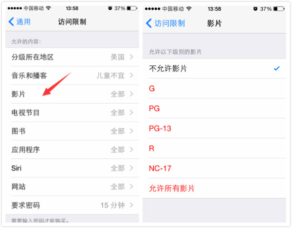 iPhone如何给视频加密？最简单的两种方法！无需任何软件！