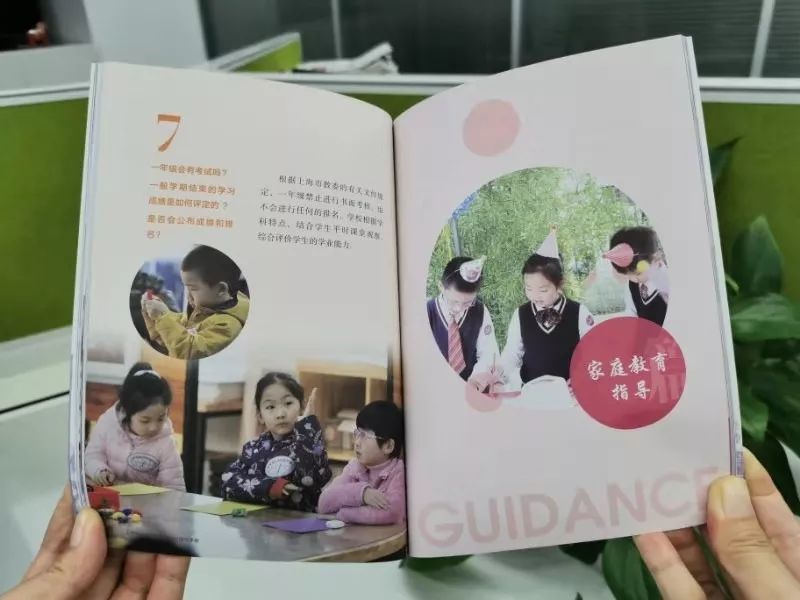 今天开学 上午打雷！5所公办中小学（校区）启用！换脸软件引爆隐私争议  AI开发应有底线！