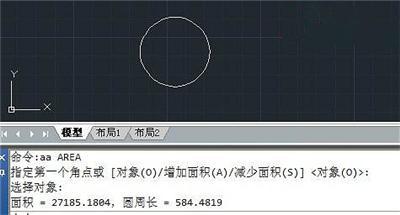 你还不会用CAD计算面积？设计师最常用的两种方法都在这