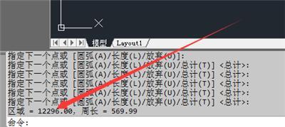 你还不会用CAD计算面积？设计师最常用的两种方法都在这