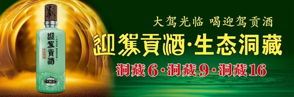 “一场酒博会净赚50万”“用软件疯抢”……起底茅台黄牛江湖