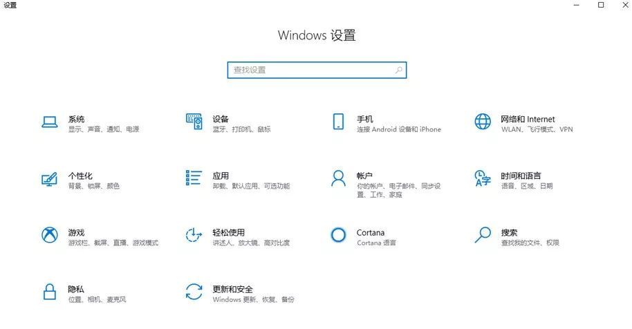 15个小技巧，让我的Windows电脑更好用了！