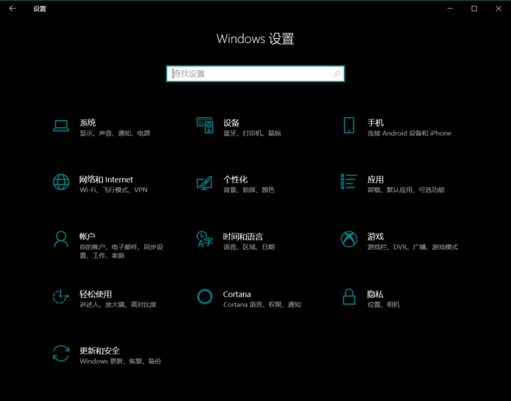 15个小技巧，让我的Windows电脑更好用了！