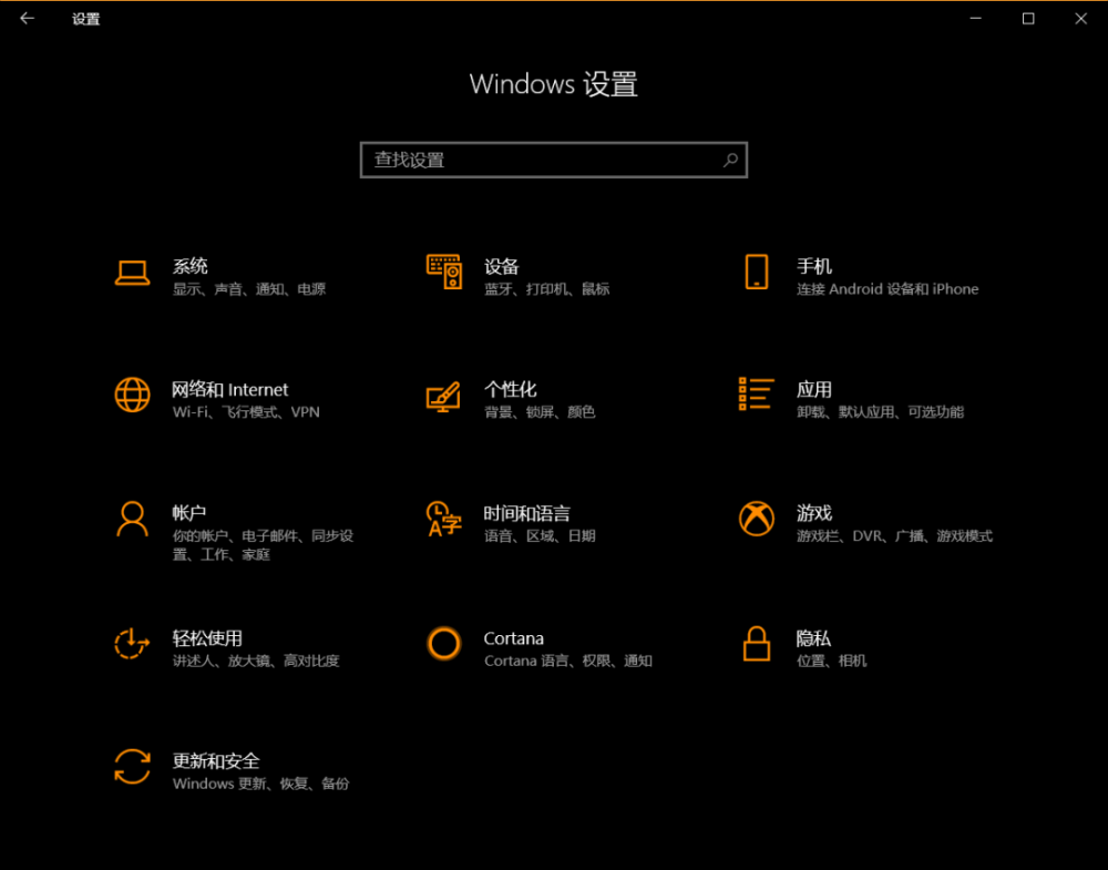 15个小技巧，让我的Windows电脑更好用了！