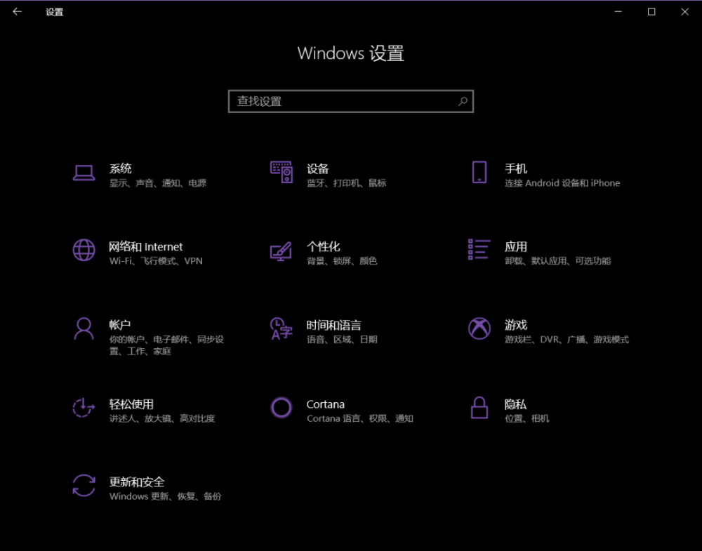 15个小技巧，让我的Windows电脑更好用了！