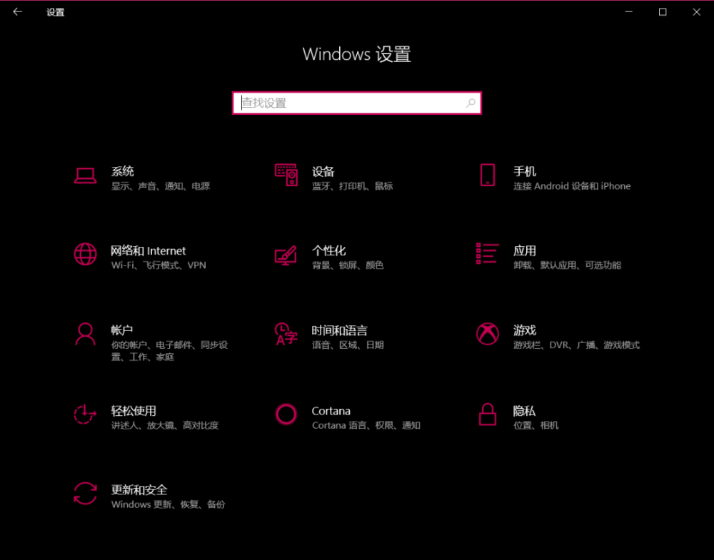 15个小技巧，让我的Windows电脑更好用了！