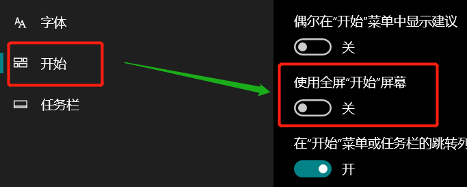 15个小技巧，让我的Windows电脑更好用了！