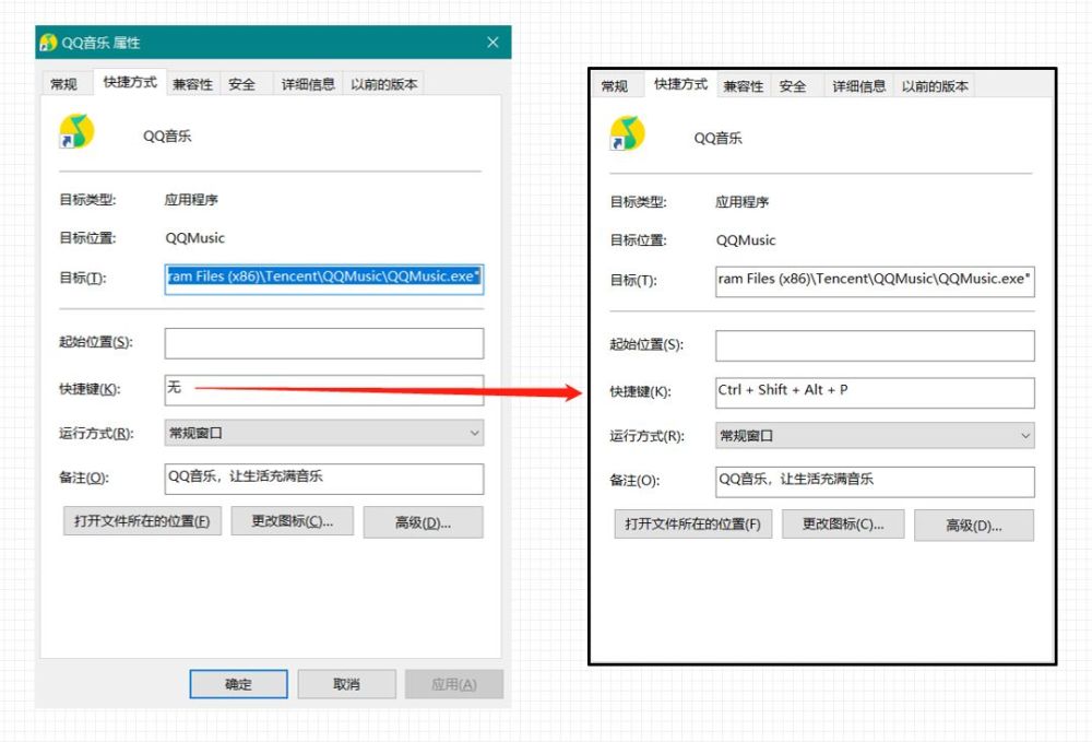 15个小技巧，让我的Windows电脑更好用了！