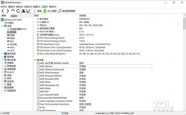 释放工作站级的强大实力 惠普战99商务本评测