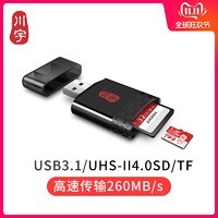 Micro SD/TF存储卡选购终极指南