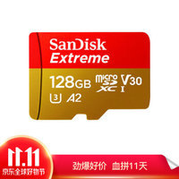 Micro SD/TF存储卡选购终极指南