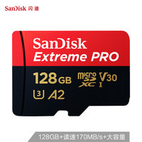 Micro SD/TF存储卡选购终极指南