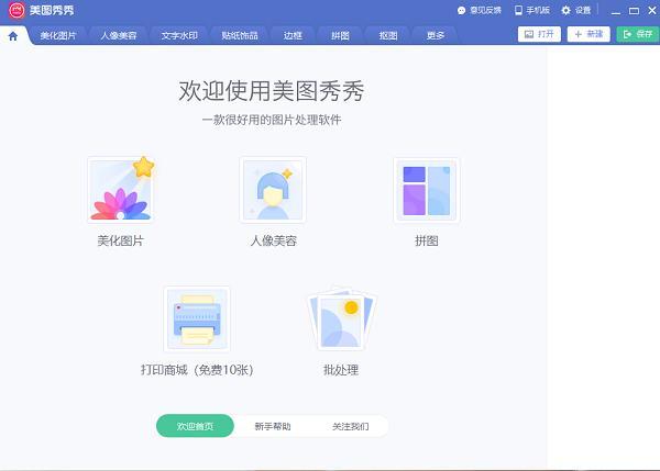 良心安利，办公超实用的5款效率软件，务必用起来