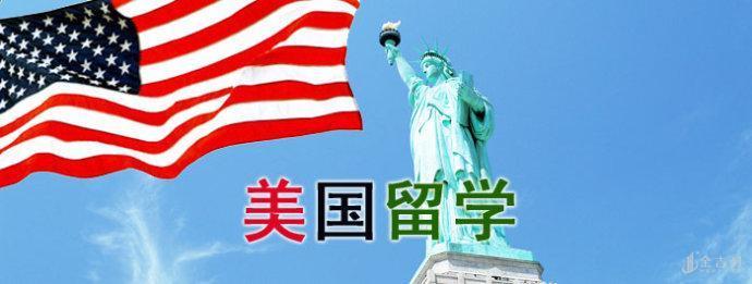 美国商留学热门专业推荐——管理信息系统MIS