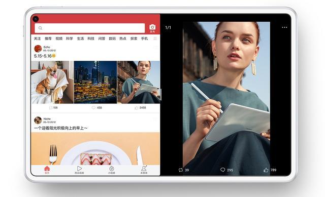 软硬件协同！华为MatePad Pro创新引领平板智慧体验