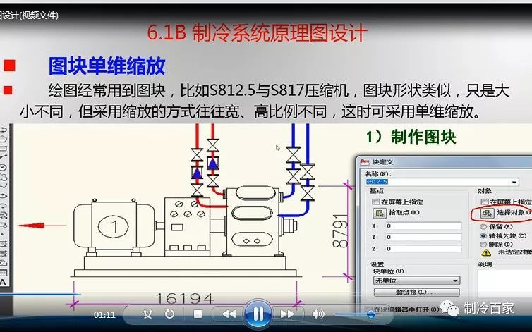 32G全套冷库设计、安装、调试、维修与保养全套资料集