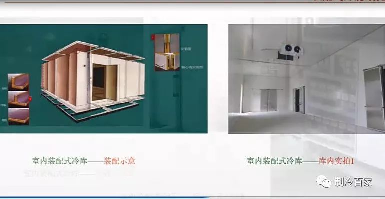 32G全套冷库设计、安装、调试、维修与保养全套资料集