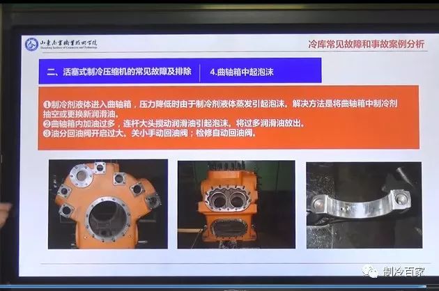 32G全套冷库设计、安装、调试、维修与保养全套资料集