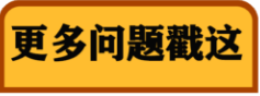 上网卡顿，电视黑屏？手指动动即可解决，太方便了！