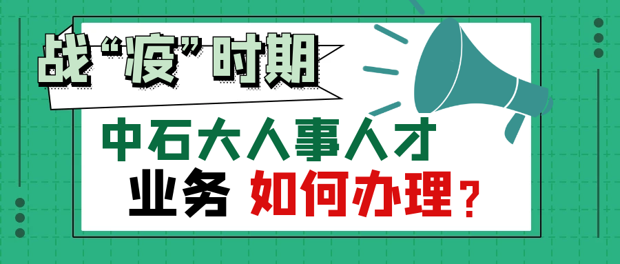 老师当“主播”，担心会翻车？来看丁老师的网课“功夫秘笈”