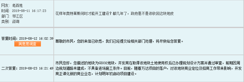 重磅！扬州10大新地标拔地而起！这些地方要火了！