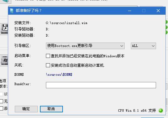 win7到期不想升级如何安装win10系统