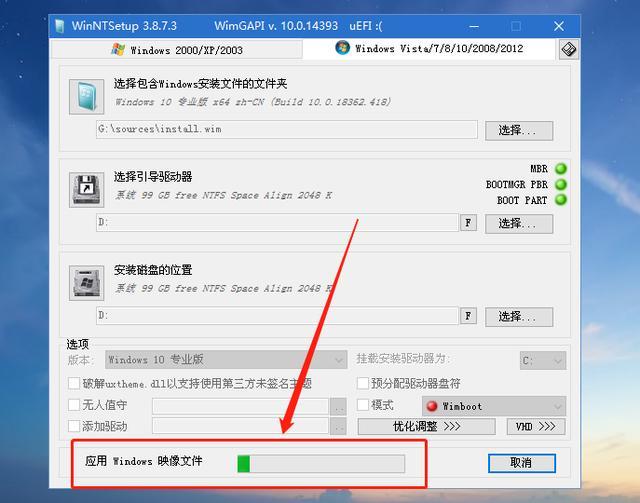 win7到期不想升级如何安装win10系统