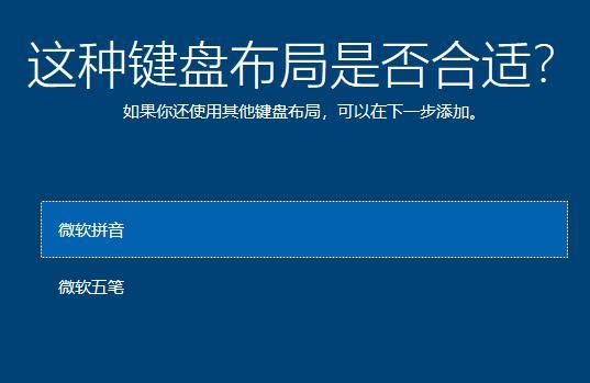 win7到期不想升级如何安装win10系统