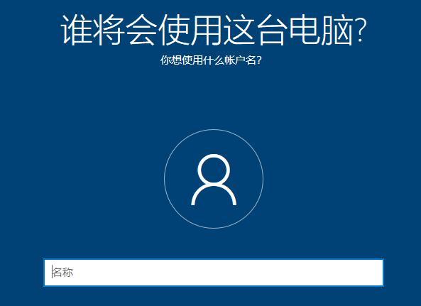 win7到期不想升级如何安装win10系统