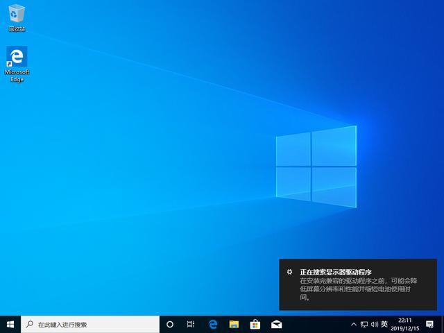 win7到期不想升级如何安装win10系统