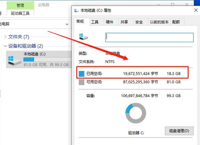 win7到期不想升级如何安装win10系统