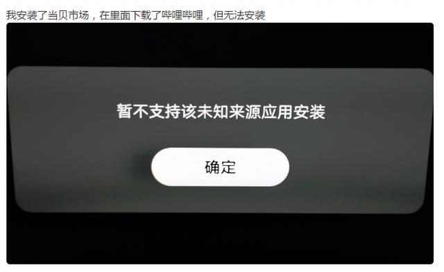 终于找到了！华为荣耀智慧屏安装第三方软件真的不难，方法收好