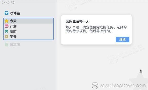 9款小巧精美的Mac软件APP，你喜欢吗？