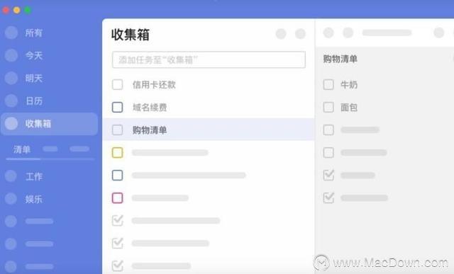 9款小巧精美的Mac软件APP，你喜欢吗？