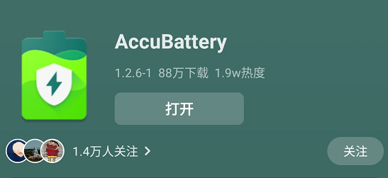 这些App，帮我解锁了手机的隐藏功能