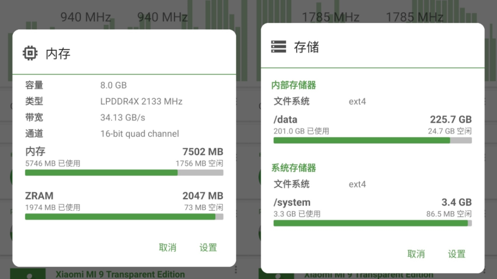 这些App，帮我解锁了手机的隐藏功能