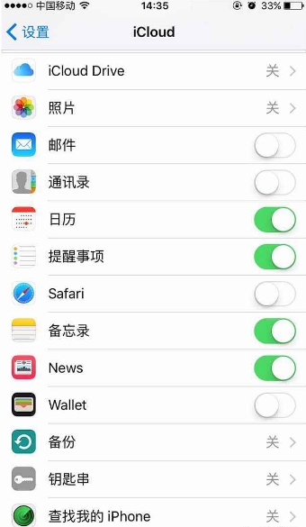 iPhone备忘录怎么转移到新手机上？这款便签软件可以帮到您