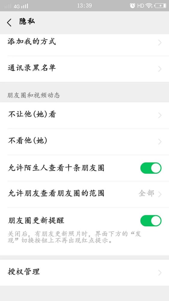 靠口罩胁迫我下APP软件、开放最高权限？该算算旧账了