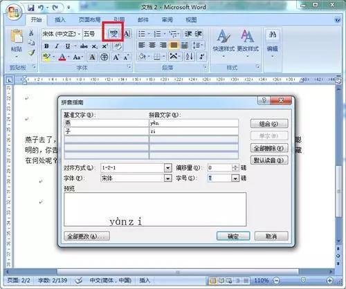 不用软件word直接转换PDF？盘点那些可以让你早下班的Word技巧